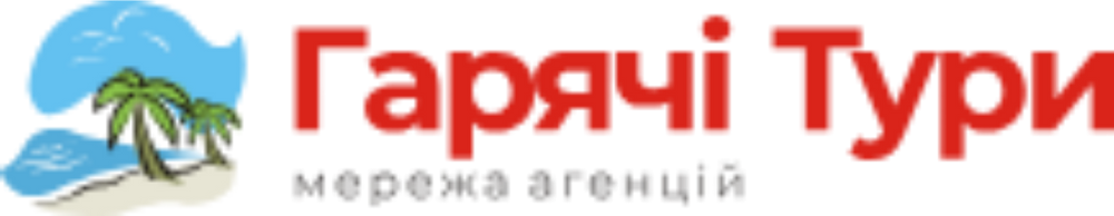 МІЖНАРОДНІ АВТОБУСНІ КВИТКИ ОНЛАЙН